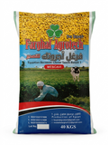 بذور البرسيم المصري من فرغل أجروتك - 40 كجم (درجة اقتصادية)